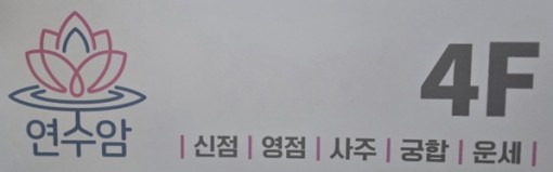 성동구 신