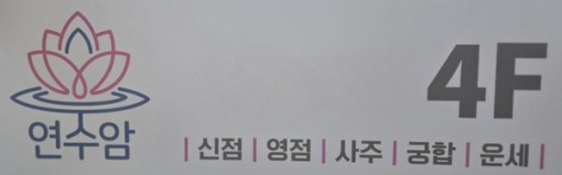 성동구 신